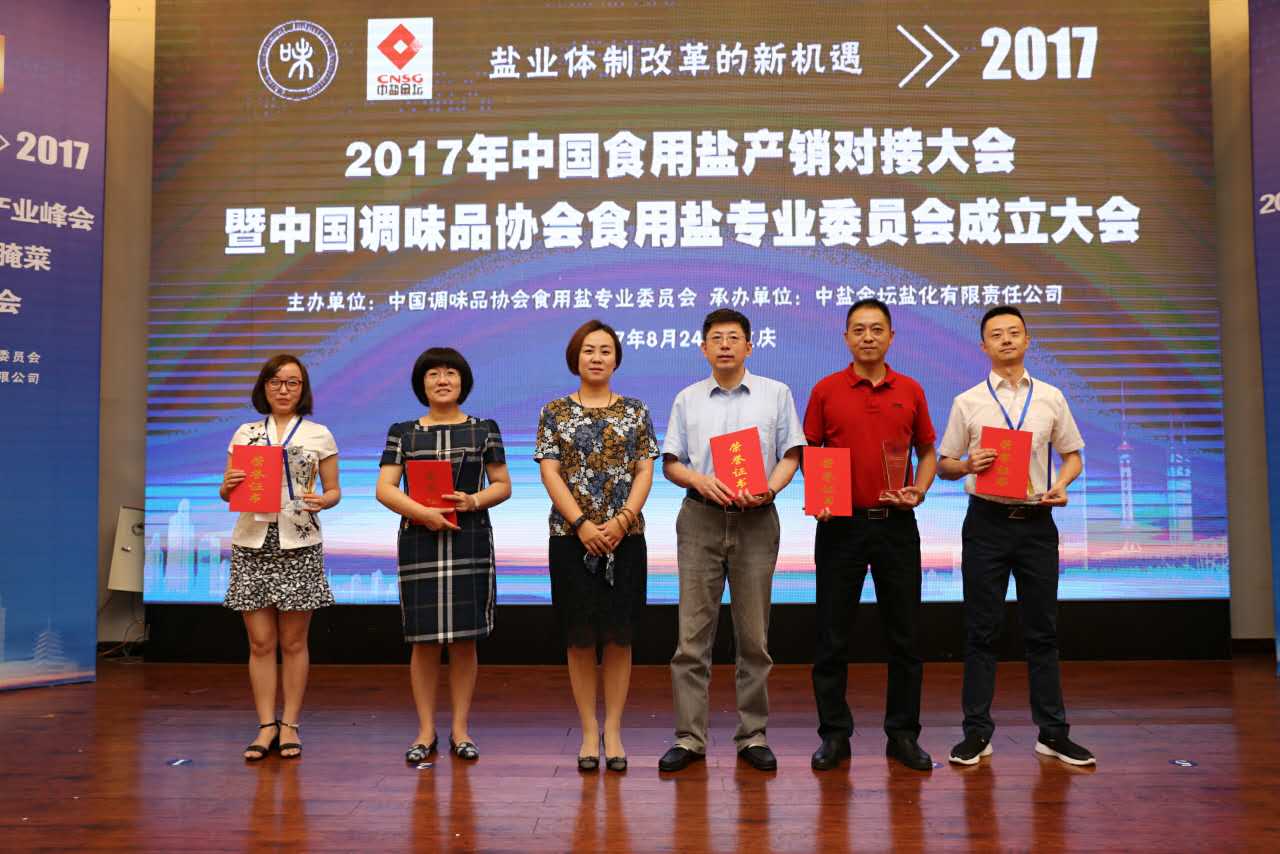 盐全景.jpg 51影院