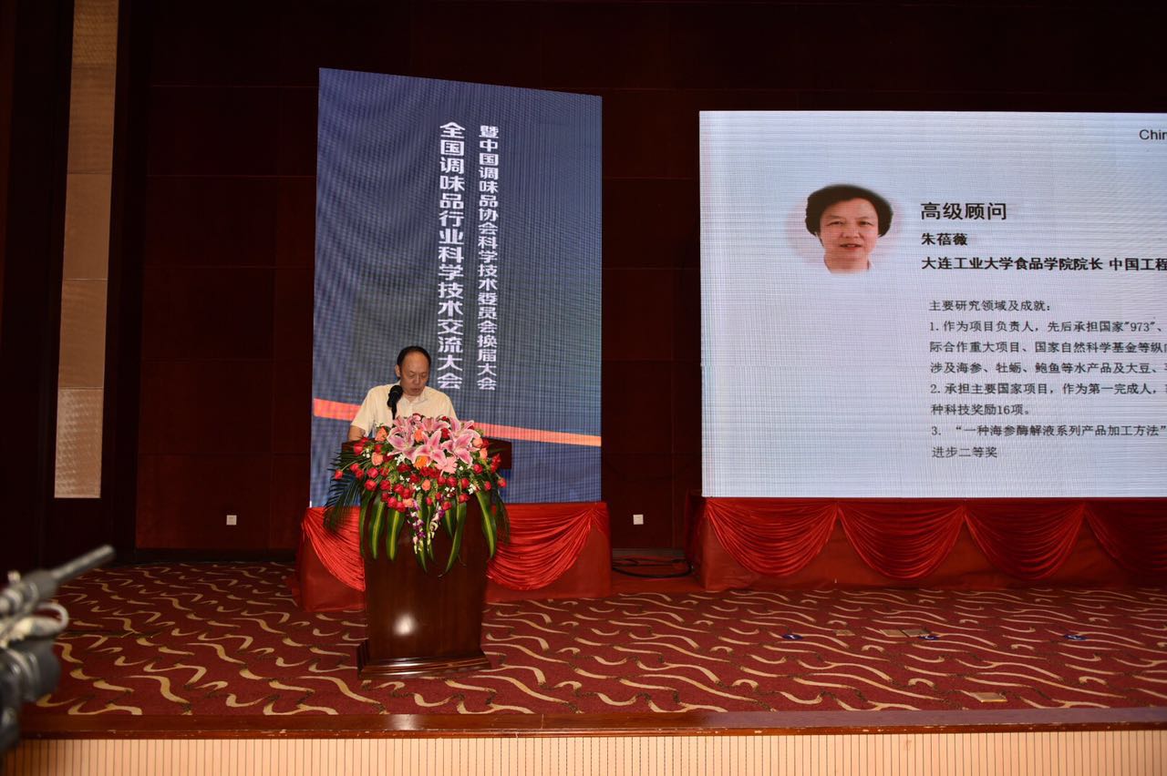 宣布主任委员.jpg 51影院