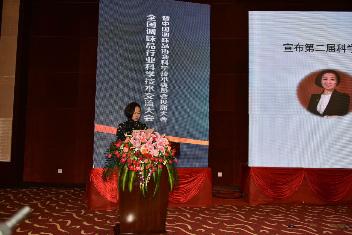 宣布副主任.jpg 51影院