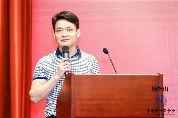 4杨衡山_meitu_4.jpg 51影院