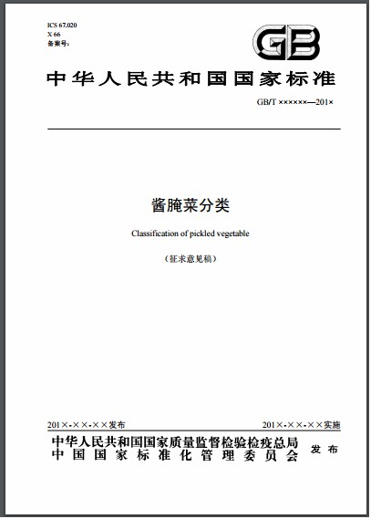 6370795293690684338092248.jpg 51影院