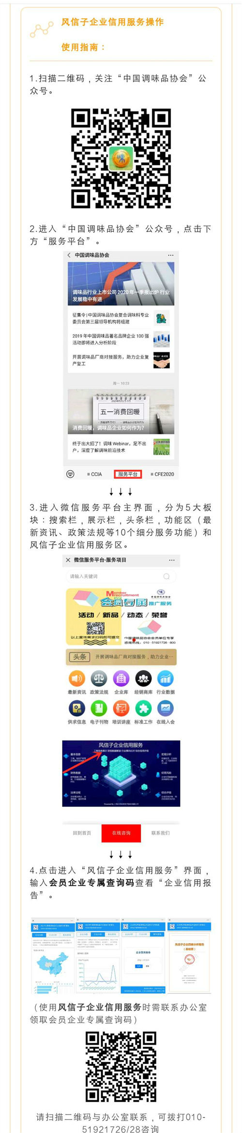 微信图片_20200525170455.jpg 51影院