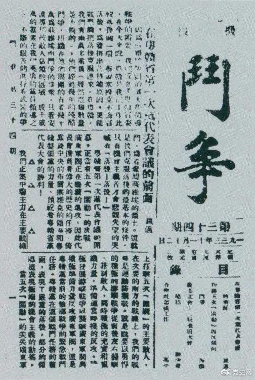 微信图片_20211108140541.jpg 51影院