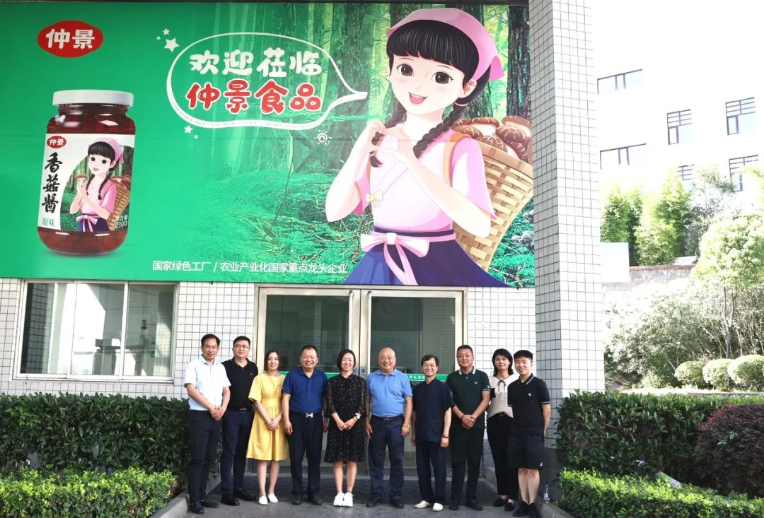 仲景1.jpg 51影院