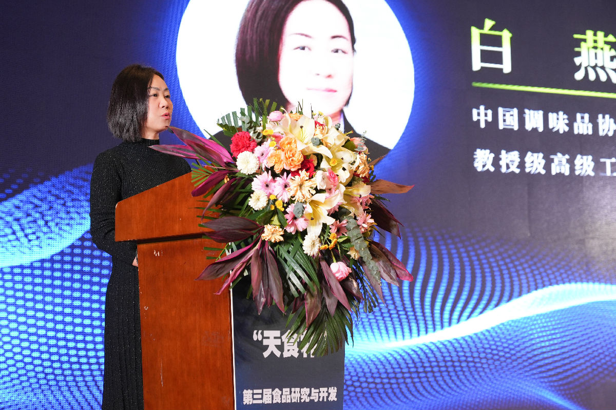 白会长致辞.jpg 51影院