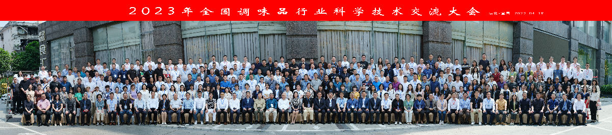 科技交流大会.jpg 51影院