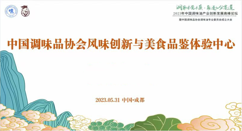 美味品鉴.png 51影院