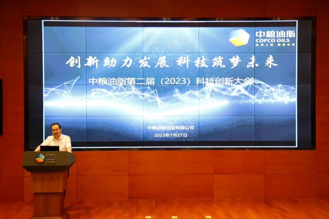 调味油会议.png 51影院