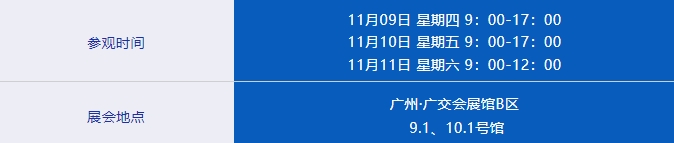 日程1.png 51影院